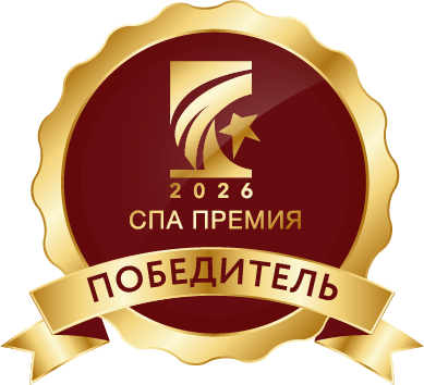 Номинация 2026